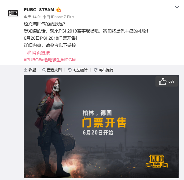 和经济潜力