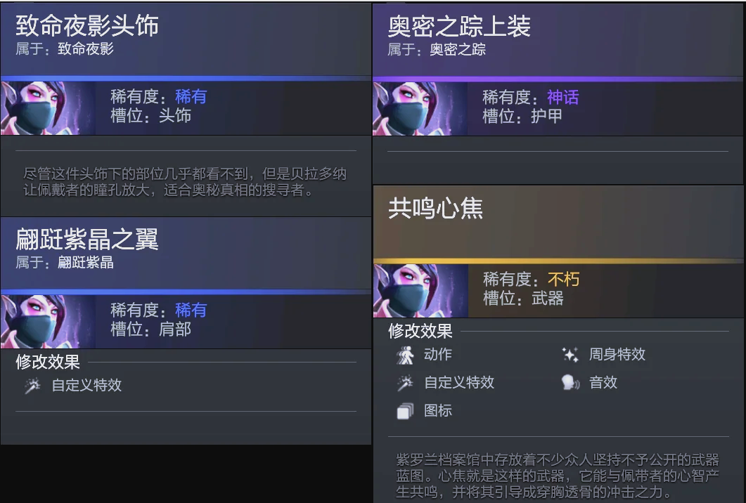 的比赛