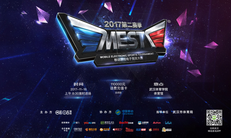 每一场比赛 每一场比赛