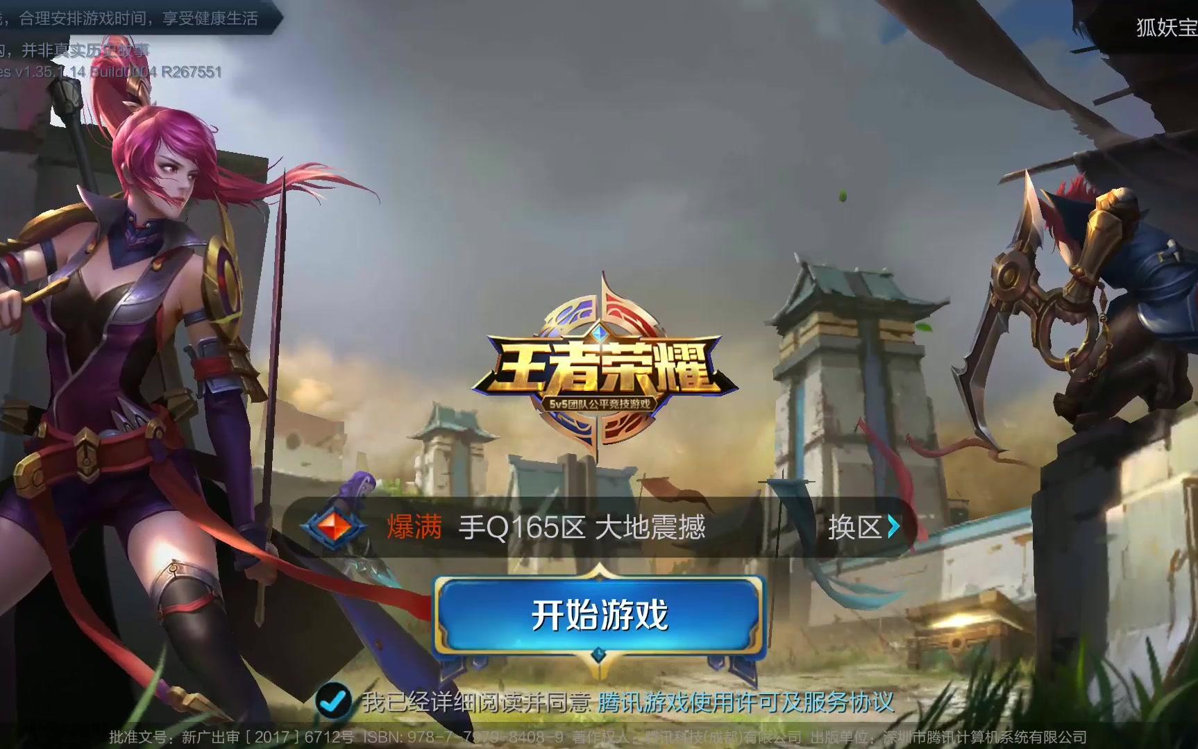 顶尖选手行 顶尖选手行