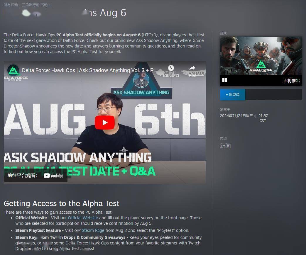 向主场球迷 向主场球迷