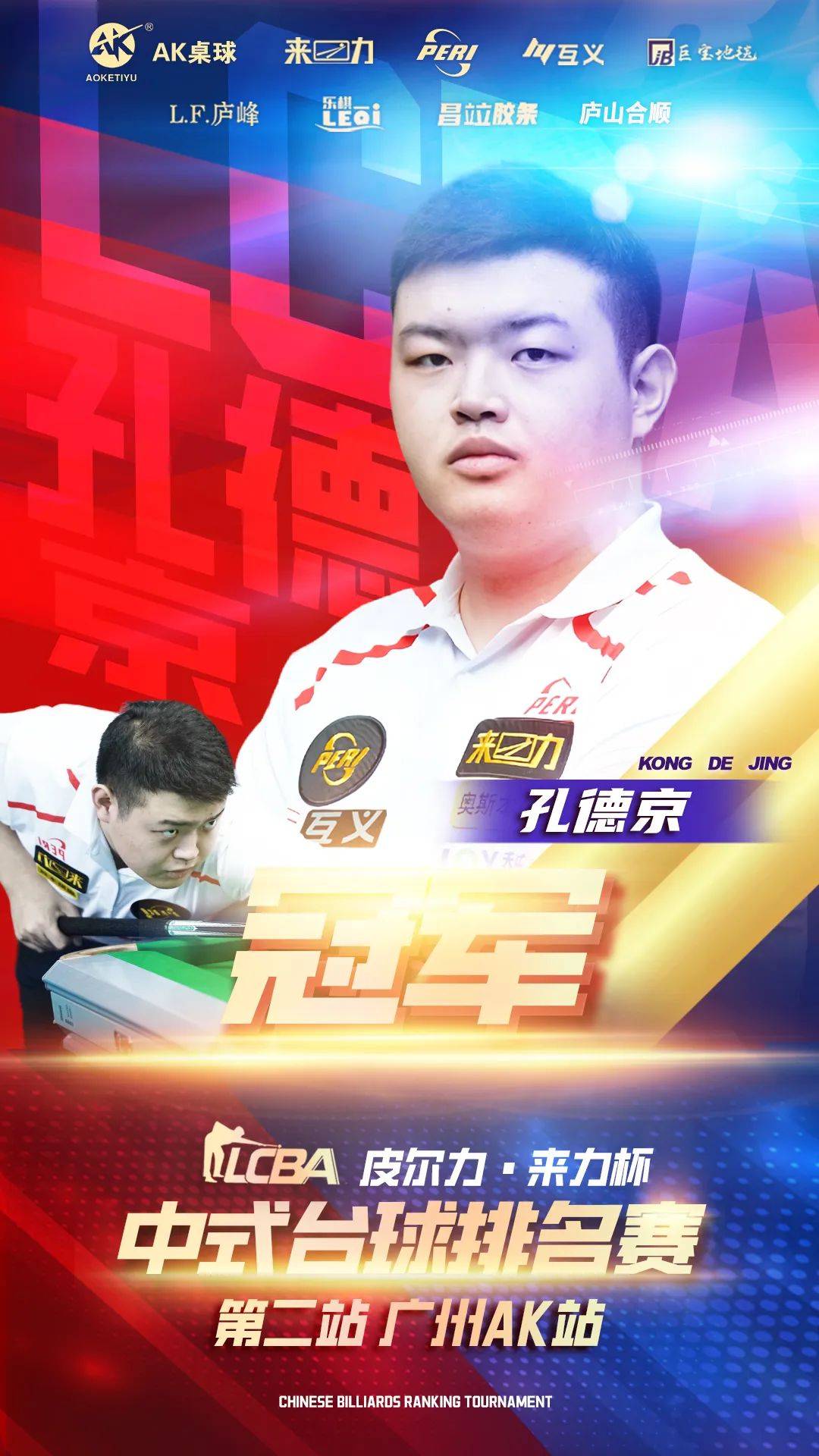 力的存在 力的存在