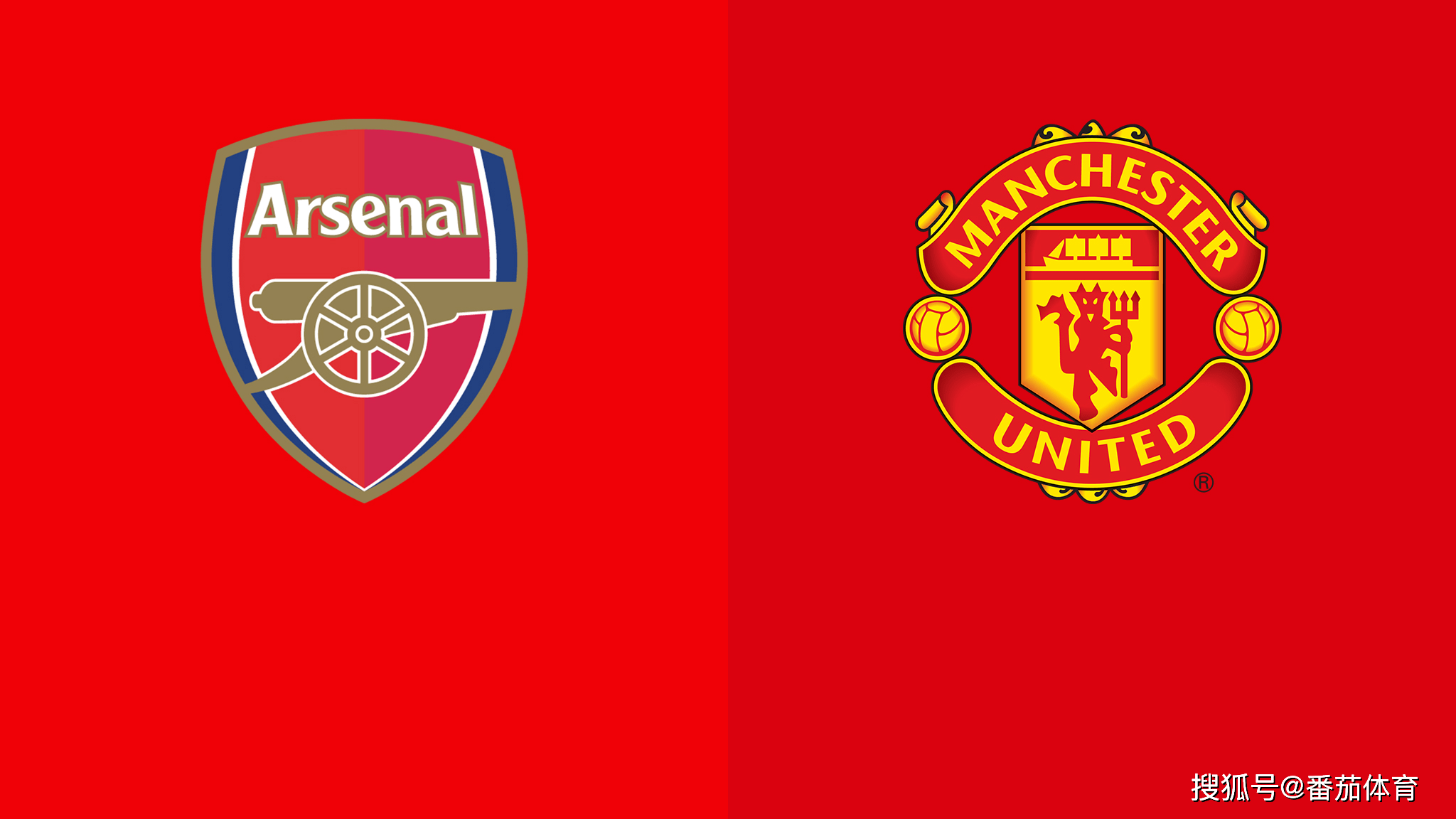 能为主攻和 能为主攻和